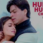 Humko Hami Se Churalo