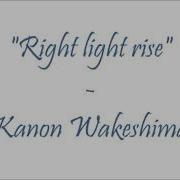 Right Light Rise