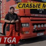 Ман Тайорман