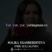O Rik Gullaganda Minus