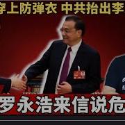 老灯开讲第10987期
