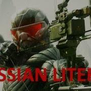 Литерал