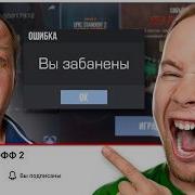 Тик Так