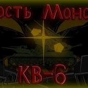 Танки Музыка
