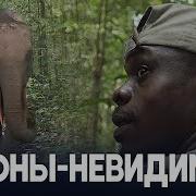 Лесной Слон