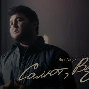 Salut Vera Cover