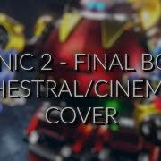 Sonic 2 Master System Boss Theme Cover