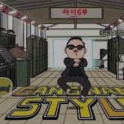 Opaganda Style