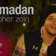 Maher Zain Ramadan