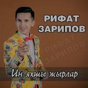 Курим Эле Диеп