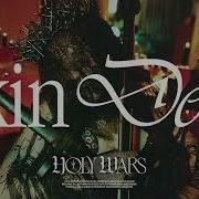 Holy Wars Skin Deep