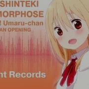 Remix Himouto Umaru Chan