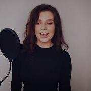 И Снова Седая Ночь Поет Девушка