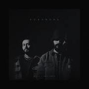 Kosandra Miyagi Slowed