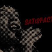 Нау Ролингстоунс