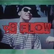 98 Flow Минус