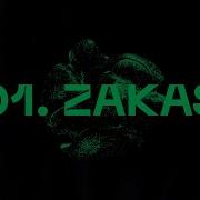 Zakas