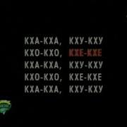 Доктор Мом 2004
