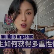 自慰引导