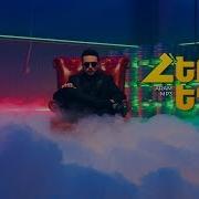 Aram Mp3