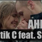 Martik C St1M Ангел Mr Pioneer Remix