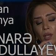Elnare Ah Yalan Dunya