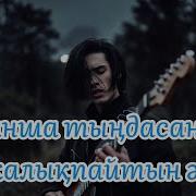 Жасанды Ендер