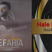 Hale Delam