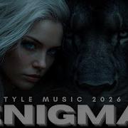 Enigma 2026 Год