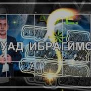 Варабскои