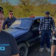 Такси Братики