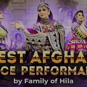 New Afgan Dance