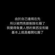 闪亮银