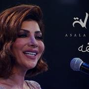 Assala Nasri