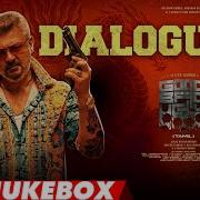 Ajith Dialogue Tamil