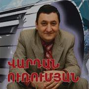 Vardan Urumyan Taredarc