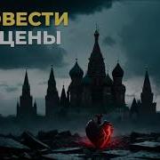 Пэснэ Сэнэдрэ