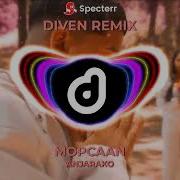 Mopcaan 2025 Remix