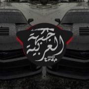 Camaro Trap Music