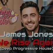 James Jones We Rise Again