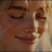 Я Благодарность Песни Сияния