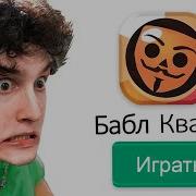 Данкар Ква