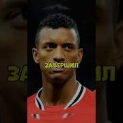 Нани Кошым