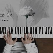 Fukane