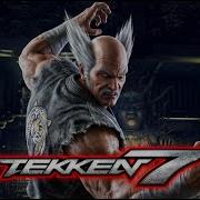 Heihachi Tekken 7 Dojo