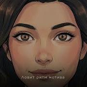 Эйфория