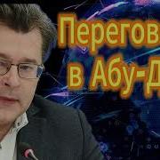 Алексей Мухин