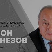 Оганесов