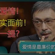 爱情