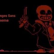 Sudden Changes Sans